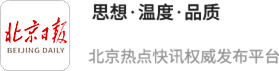 福盈策略 王楚钦回应大满贯夺冠：这次没让你们失望